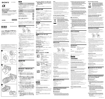 sony 索尼LA-EA2